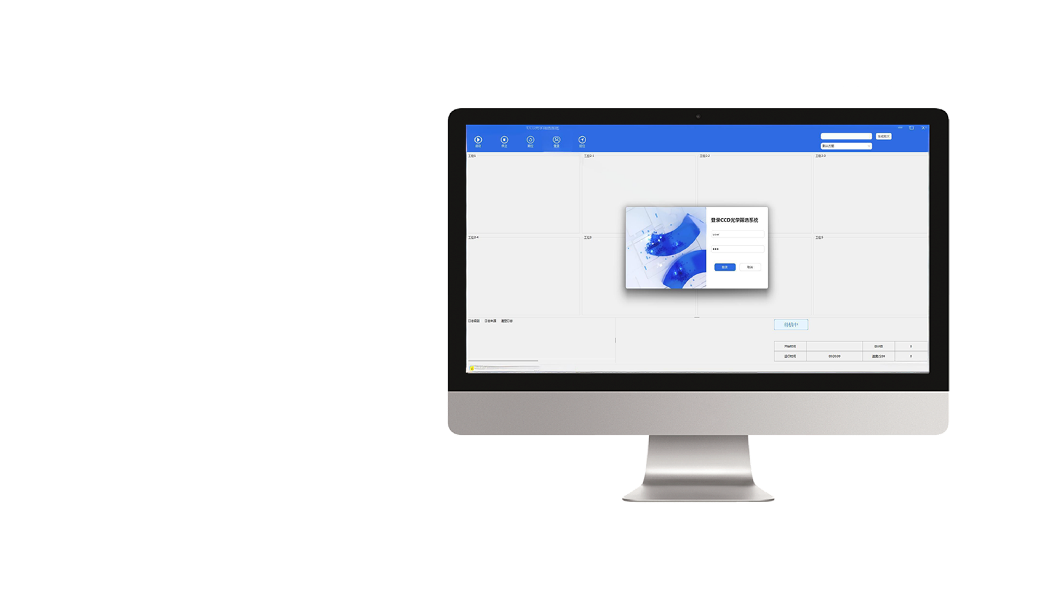 AI visual inspection software