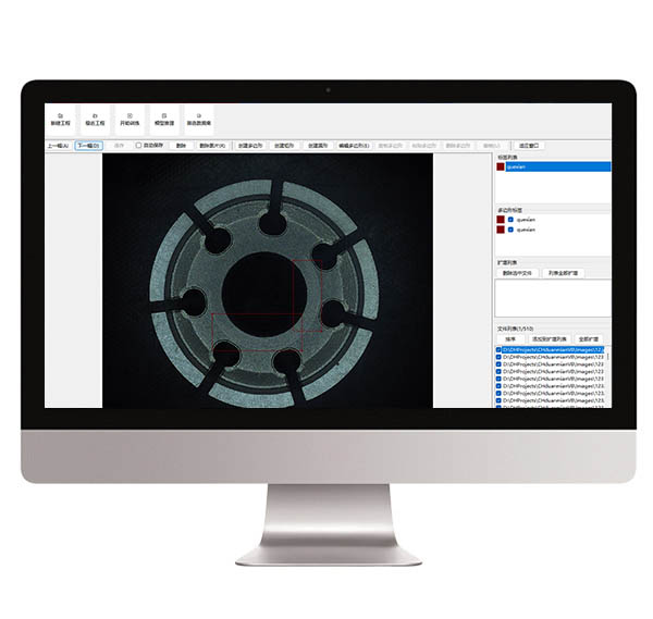 Deep learning training software